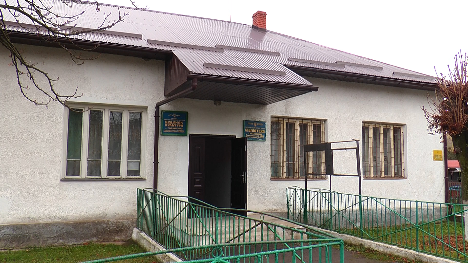 Зруйнований і вже відновлений: територіальна громада на Свалявщині дала друге життя сільському клубу (ВІДЕО)