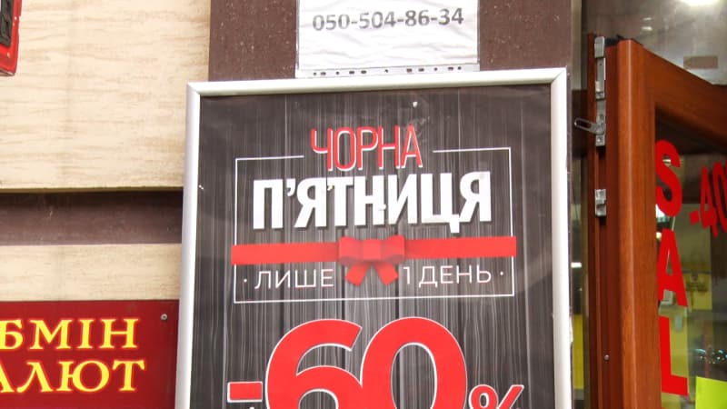 У Мукачеві стартує "Чорна п'ятниця": дні шалених знижок (ВІДЕО)