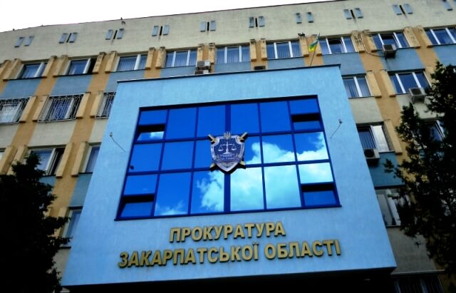 У Сваляві відбудеться особистий прийом громадян прокурором Закарпатської області