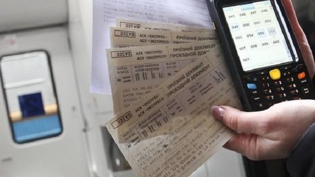 "Укрзалізниця" тимчасово заборонить повертати квитки онлайн
