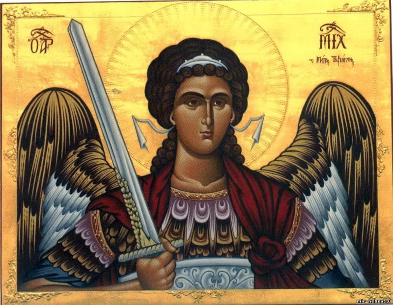 21 листопада закарпатці відзначають свято Михаїла