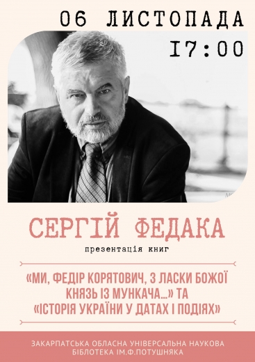 Відомий закарпатець в Ужгороді презентує одразу дві свої нові книги