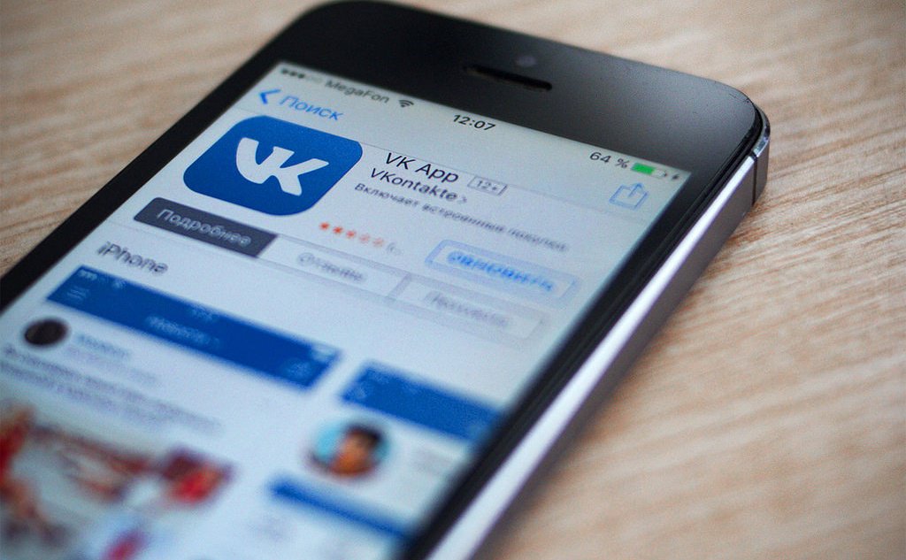 Заборонена в Україні соціальна мережа "ВКонтакте" тримається в п'ятірці найбільш відвідуваних сайтів країни