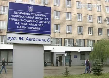 У Мукачеві 2 мільйони коштів громади міста виділено на лікування містян в інституті Амосова