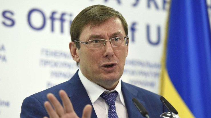 Генпрокурор Луценко заявив, що йде у відставку - ЗМІ