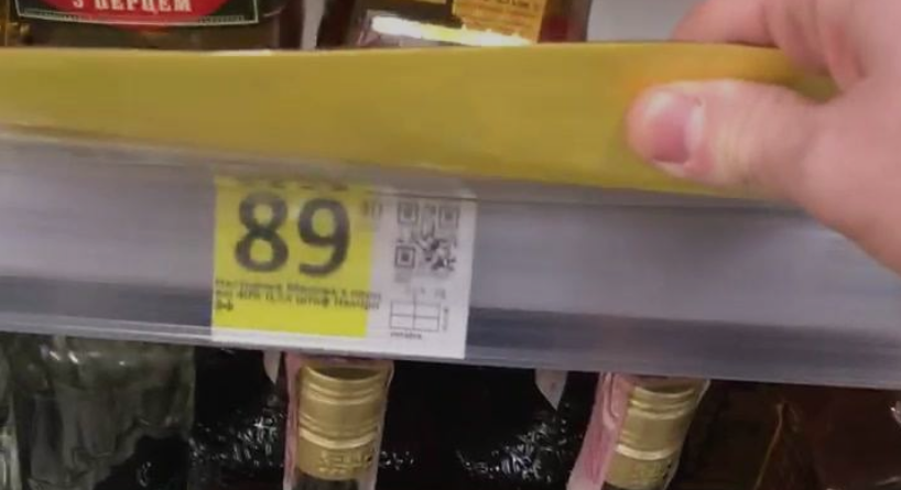 В Ужгородському супермаркеті "акціями" дурять покупців? - соцмережі