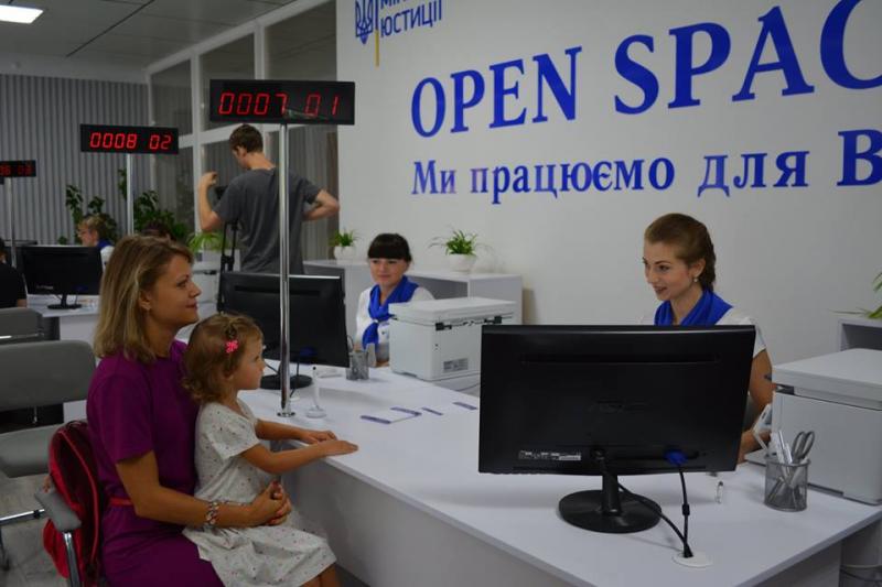 В Ужгороді запрацює Центр з надання послуг у сфері держреєстрації актів цивільного стану у форматі "Open Space"