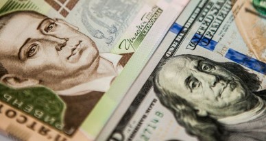 Курс валют на 29 листопада 2018 року: долар в обмінниках виріс майже до 29 гривень