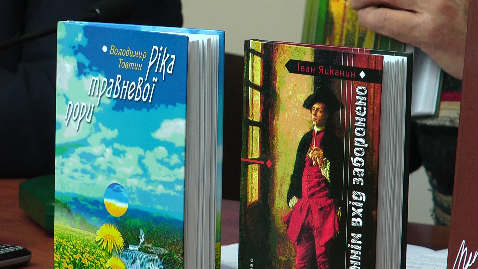 В Ужгороді презентували одразу чотири видання закарпатських авторів (ВІДЕО)