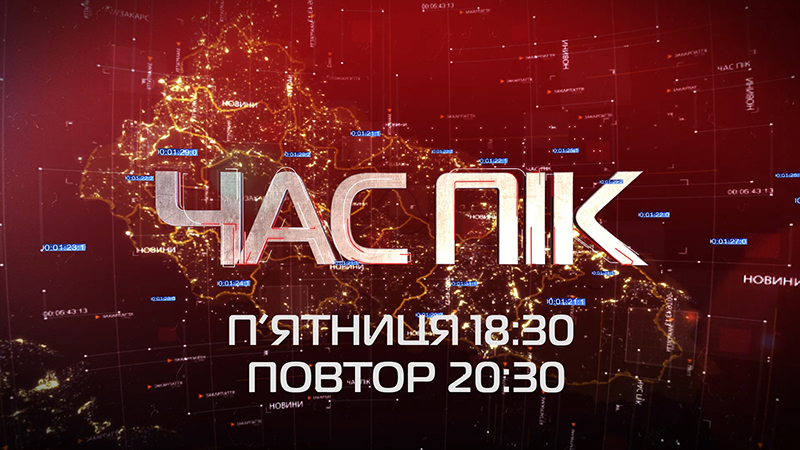 "Повітряні" питання, посилений режим, електрокар поїхав до власника: новини Закарпаття за 21 грудня (ВІДЕО)