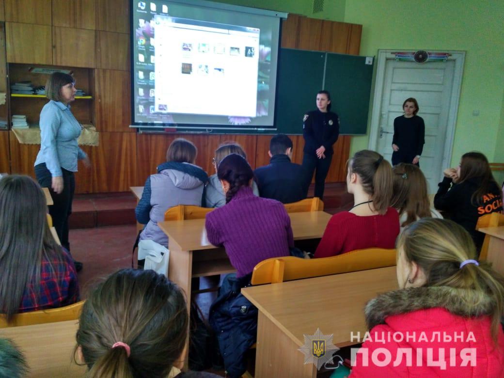 Ужгородських студентів навчали як уникнути насильства (ФОТО)