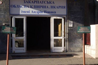 Фото не для слабких духом: як виглядає вбиральня в Ужгородській обласній лікарні (ФОТО)