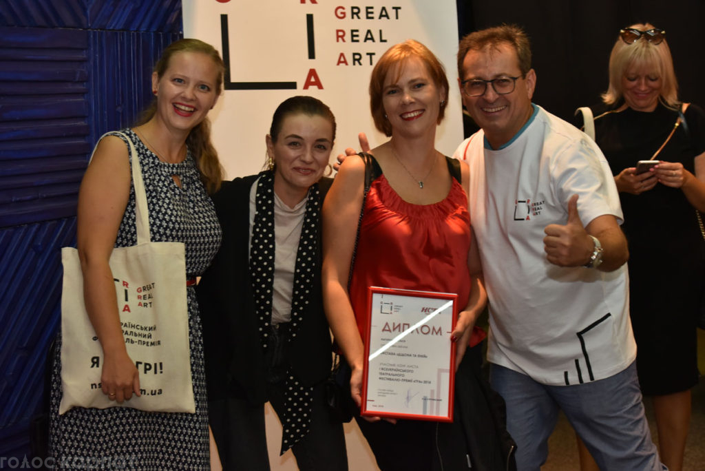 Берегівські артисти виступили на Всеукраїнському театральному фестивалі-премії “GRA”