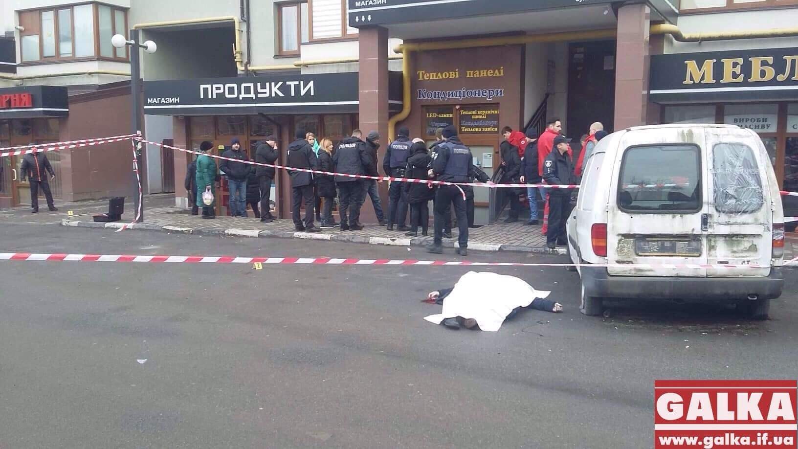 В центрі Івано-Франківська застрелили чоловіка, який, ймовірно, був кримінальним авторитетом (ФОТО, ВІДЕО)