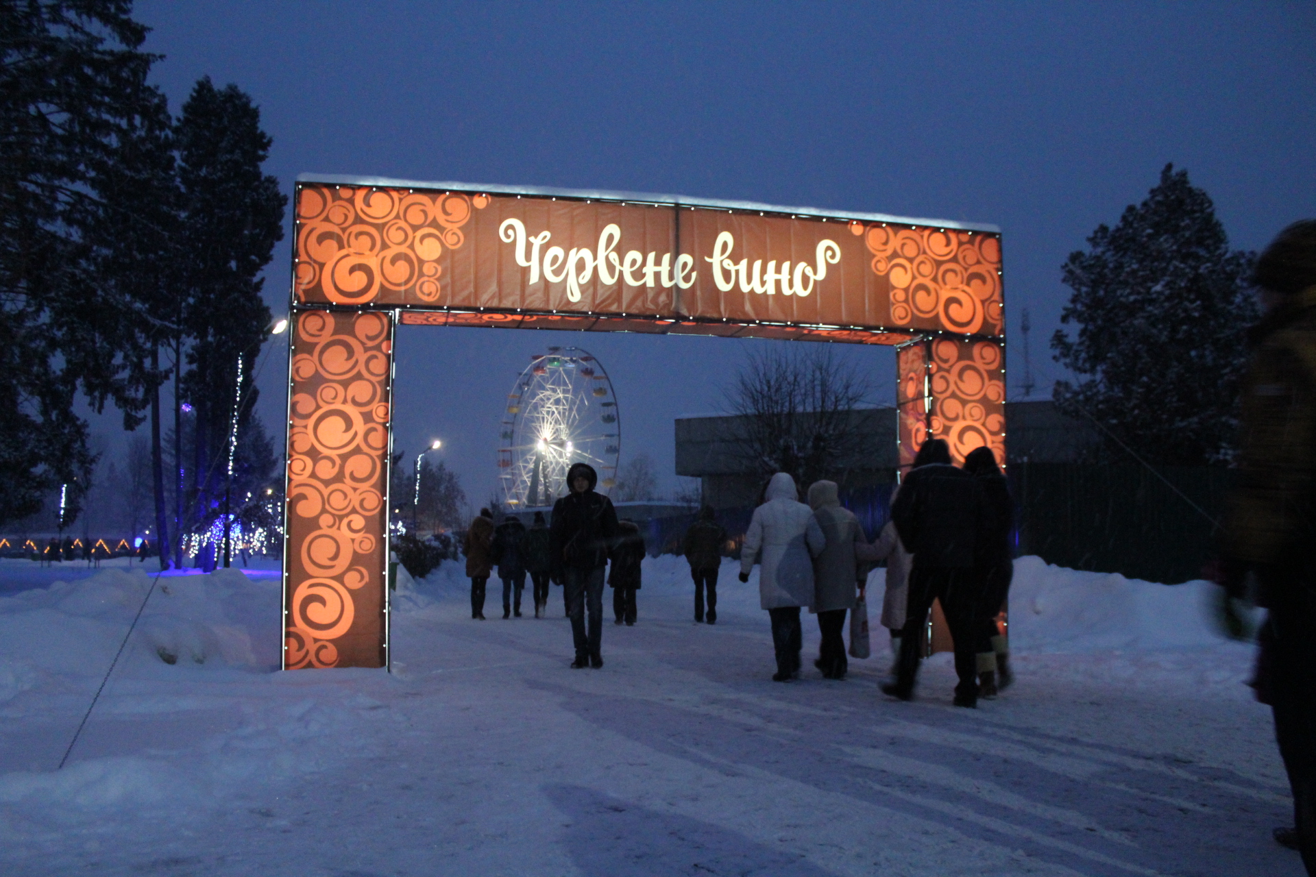 Програма новорічно-різдявних заходів у Мукачеві