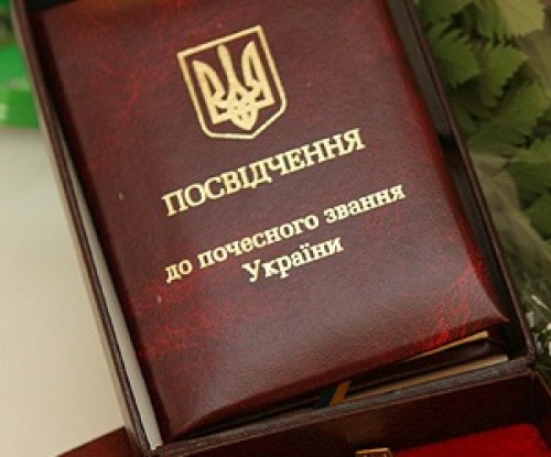 Вчителька, науковець та фізкультурник: Президент України присвоїв трьом закарпатцям почесні звання