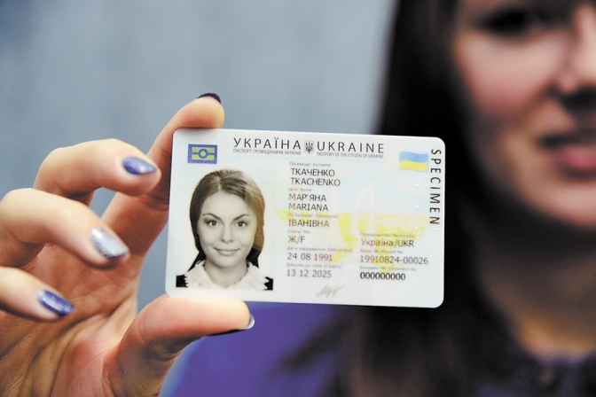 До яких країн Українці зможуть їхати без закордонного паспорта у 2019 році