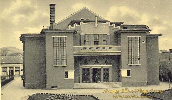 Мукачівський кінотеатр "Перемога": як виглядала історична будівля в 30-х роках?