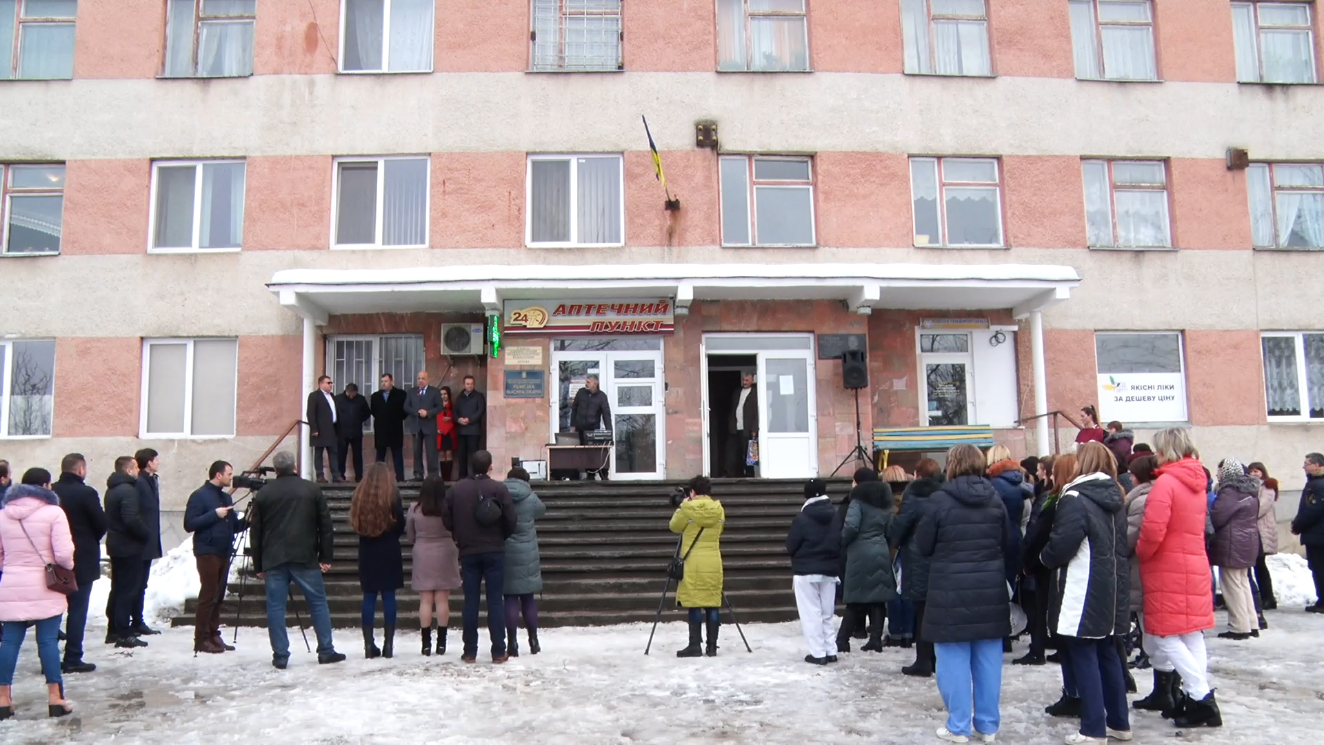 В Іршаві відкрили сателітний центр гемодіалізу (ВІДЕО)