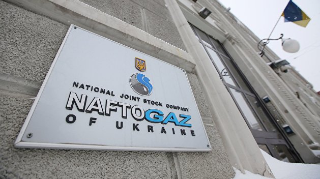 Нафтогаз готовий відмовитися від позову в $ 11,6 млрд проти Газпрому