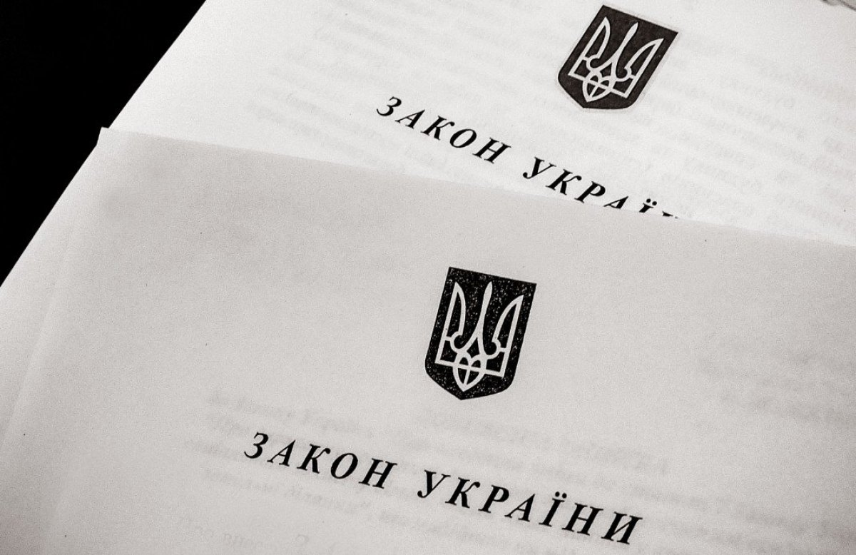 3 1 січня набули чинності нові закони для українців