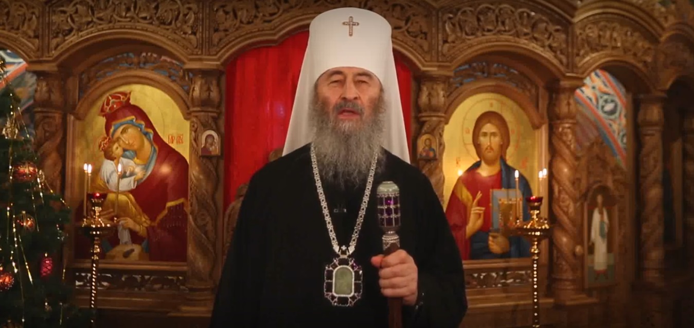 Привітання Предстоятеля Української Православної Церкви з Різдвом Христовим