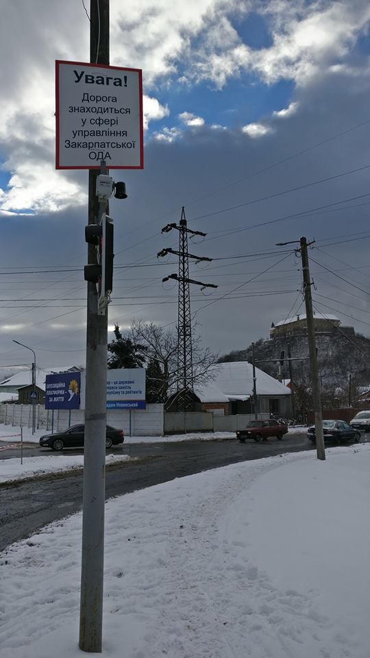 Хто має ремонтувати дорогу при в’їзді до Мукачева, яка зараз знаходиться у жахливому стані? - соцмережі (ФОТО)