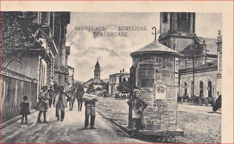 Унікальне фото Берегова у 1920 році (ФОТО)