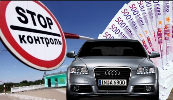 Добра новина для закарпатців: скасовано заборону на продаж авто, розмитнених за зниженими ставками акцизного податку
