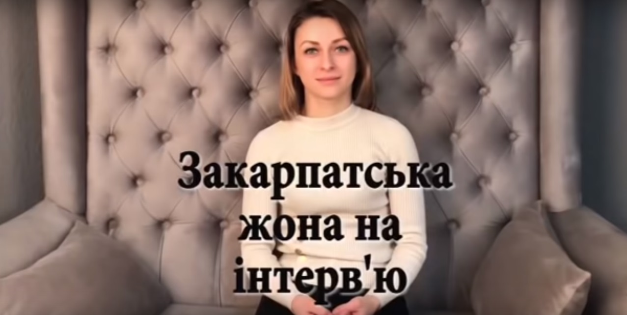 Інтерв'ю із закарпатською жоною: ужгородка розсмішила новим відео (ВІДЕО)