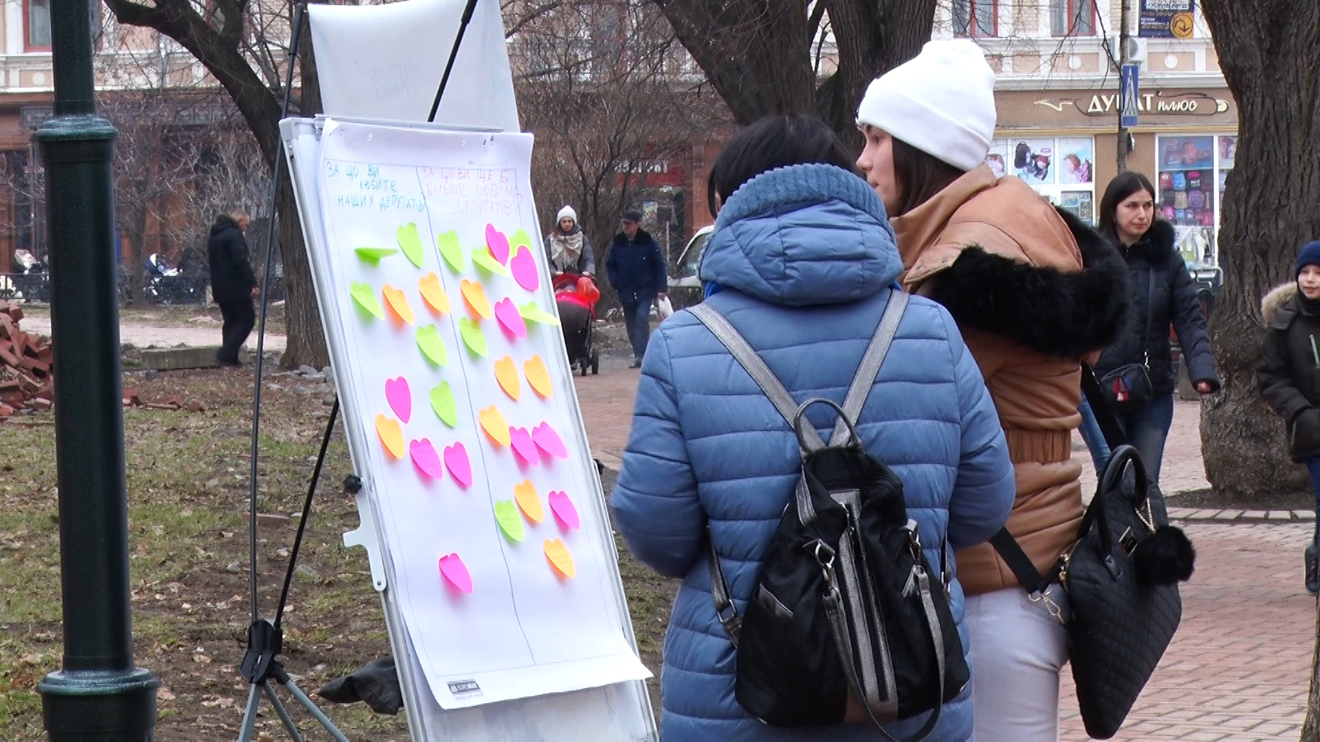 В Ужгороді відбулась акція під назвою – «Полюби свого депутата» (ВІДЕО)