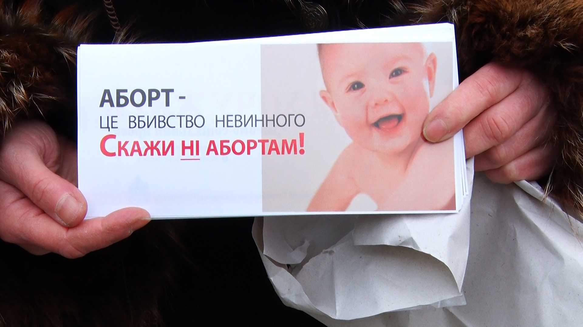 Скажи “НІ - абортам!” – закликали учасники сімейно-соціального проекту “Я ХОЧУ ЖИТИ” в Ужгороді (ВІДЕО)