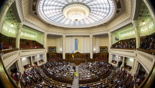 Нардепів-прогульщиків мають намір карати безоплатними суспільно корисними роботами (Документ)