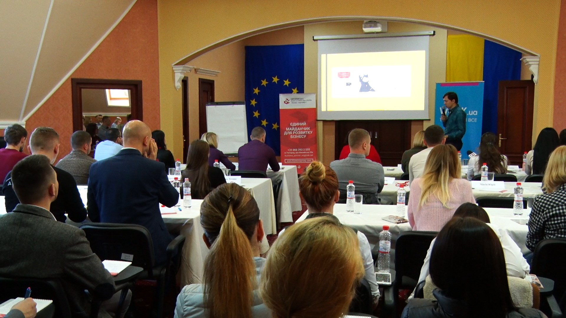 Конференція "Прорив": на Закарпаття завітали маркетологи з усієї України (ВІДЕО)