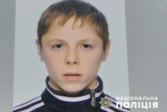 Увага, Розшук: безвісти зник 15-річний мешканець Ужгородського району (ФОТО)