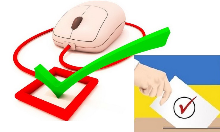 Українці зможуть голосувати на виборах онлайн та поштою?