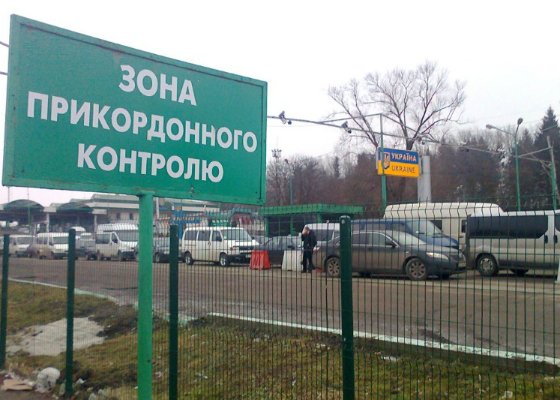 Прикордонники повідомили про ситуацію на кордонах на Закарпатті