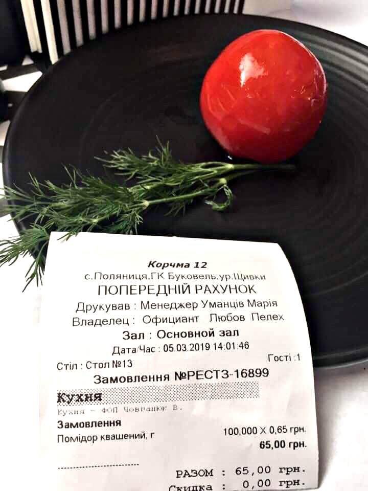 Закарпатець показав скільки коштує помідор на Буковелі (ФОТО)