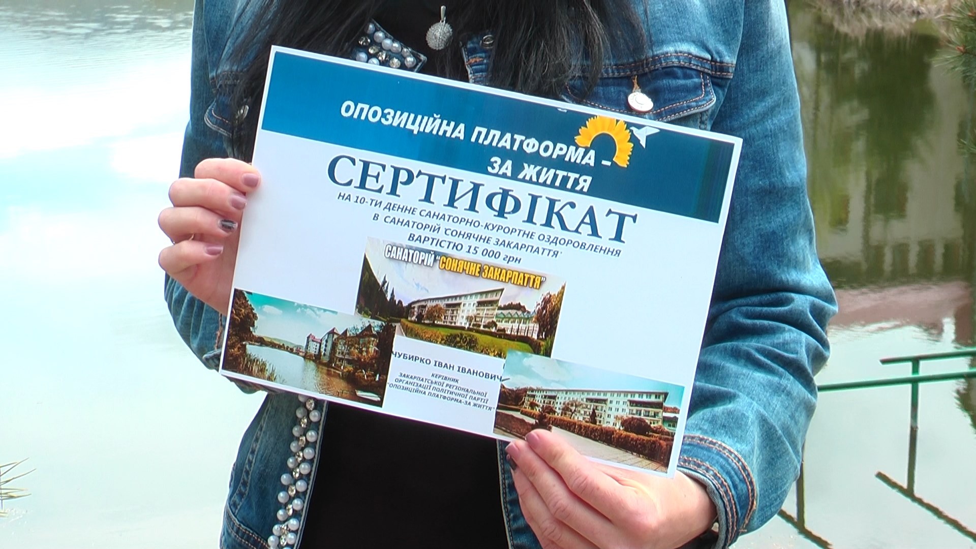 «Міні-міс Іршава»: фіналістка конкурсу виграла квиток у санаторій (ВІДЕО)