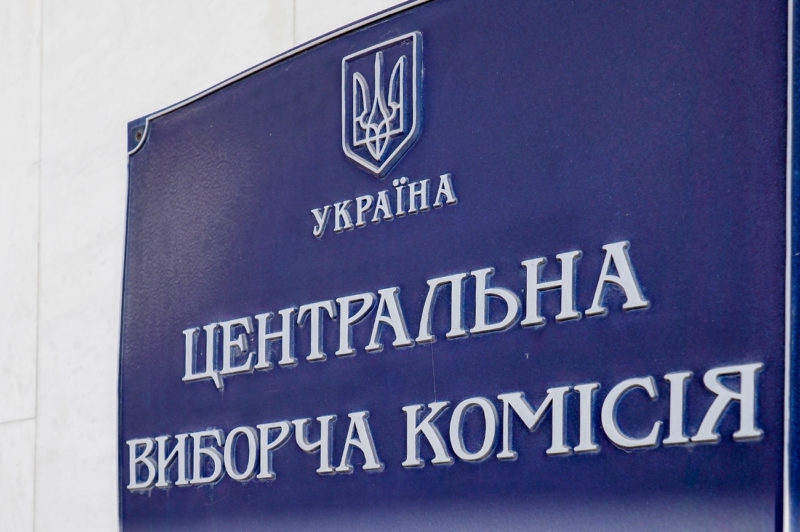 ЦВК порахувала 100% бюлетенів: Зеленський 73,22%, Порошенко 24,25%