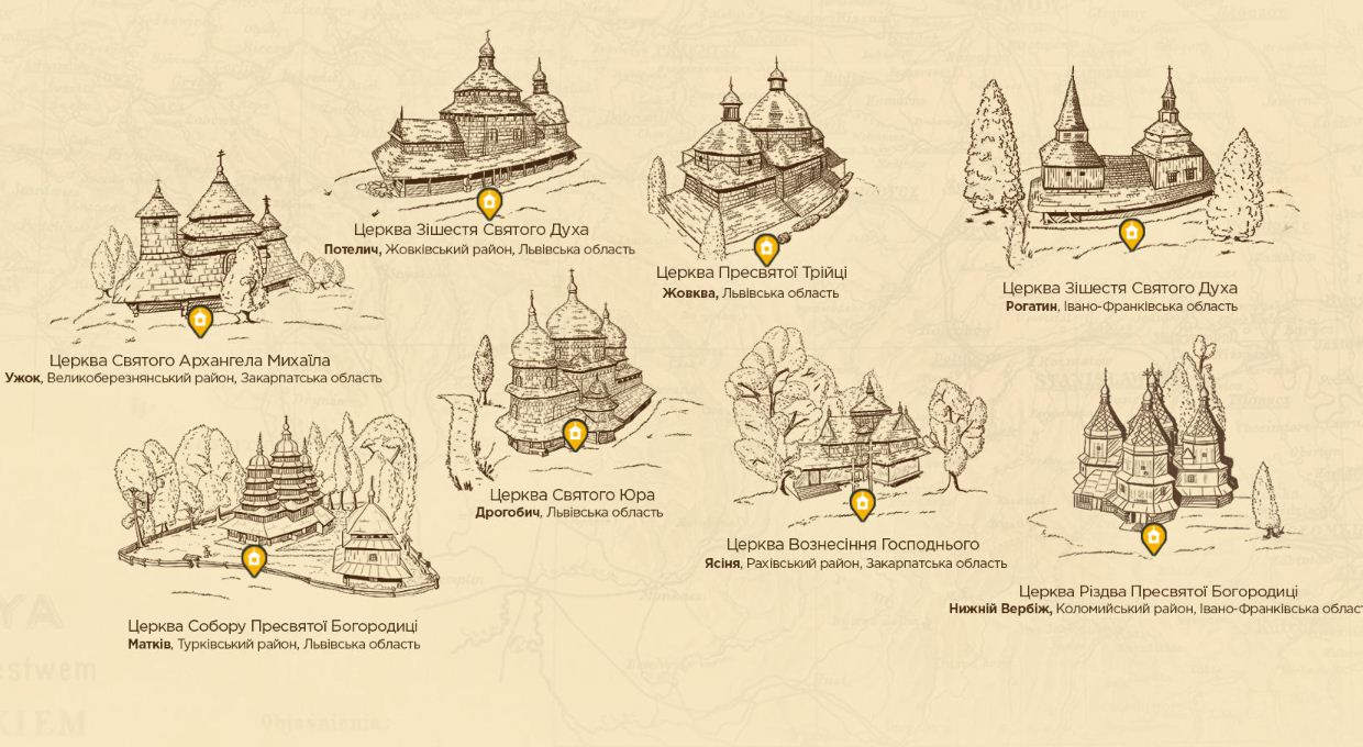 Дерев’яні храми Закарпаття можна побачити під час віртуального 3D туру