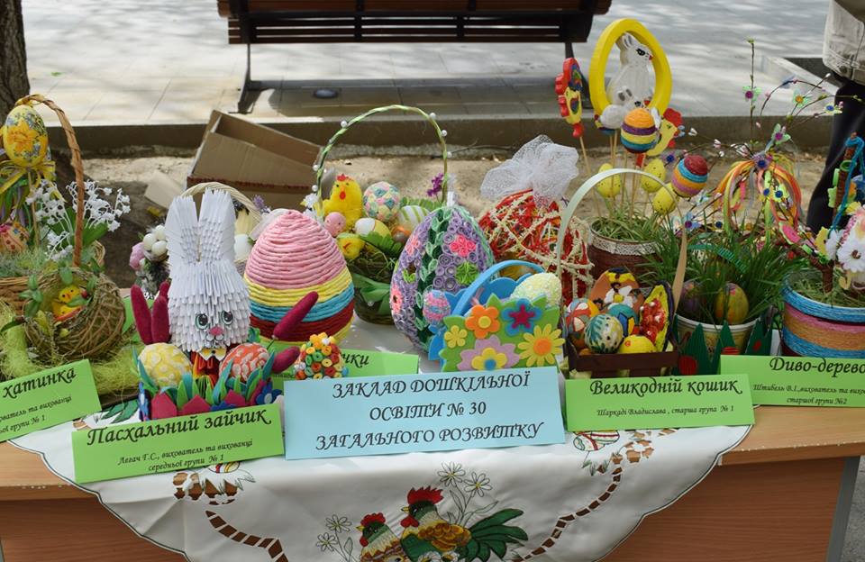 Виставка-конкурс до Великодня: ужгородські школярі представили свої роботи (ФОТО)