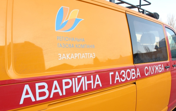 На Ужгородщині 240 споживачам припинено постачання газу