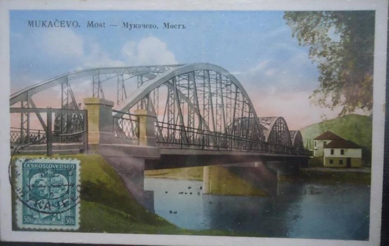 Як виглядав міст у Мукачеві 90 років тому (ФОТО)