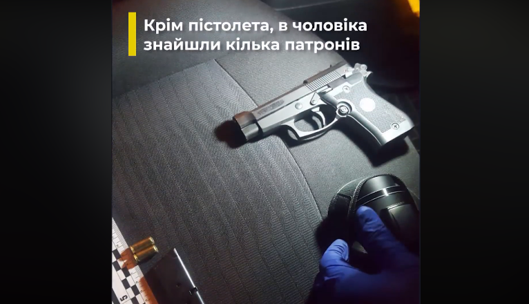 Ужгородські правоохоронці оприлюднили відео з місця затримання озброєного злочинця (ВІДЕО)