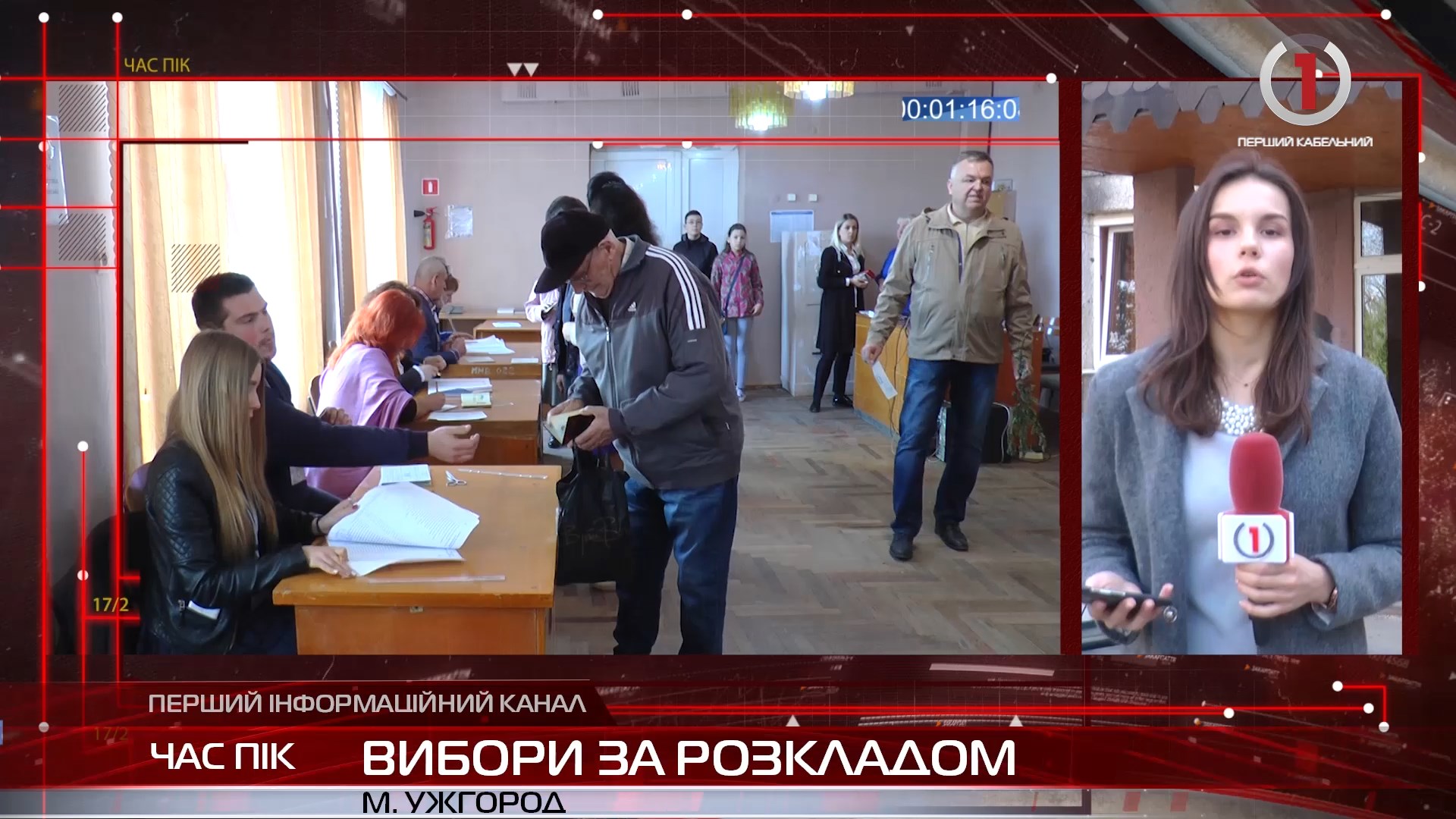 А де ж спостерігачі? В Ужгороді одна з дільниць працює без нагляду волонтерів (ВІДЕО)
