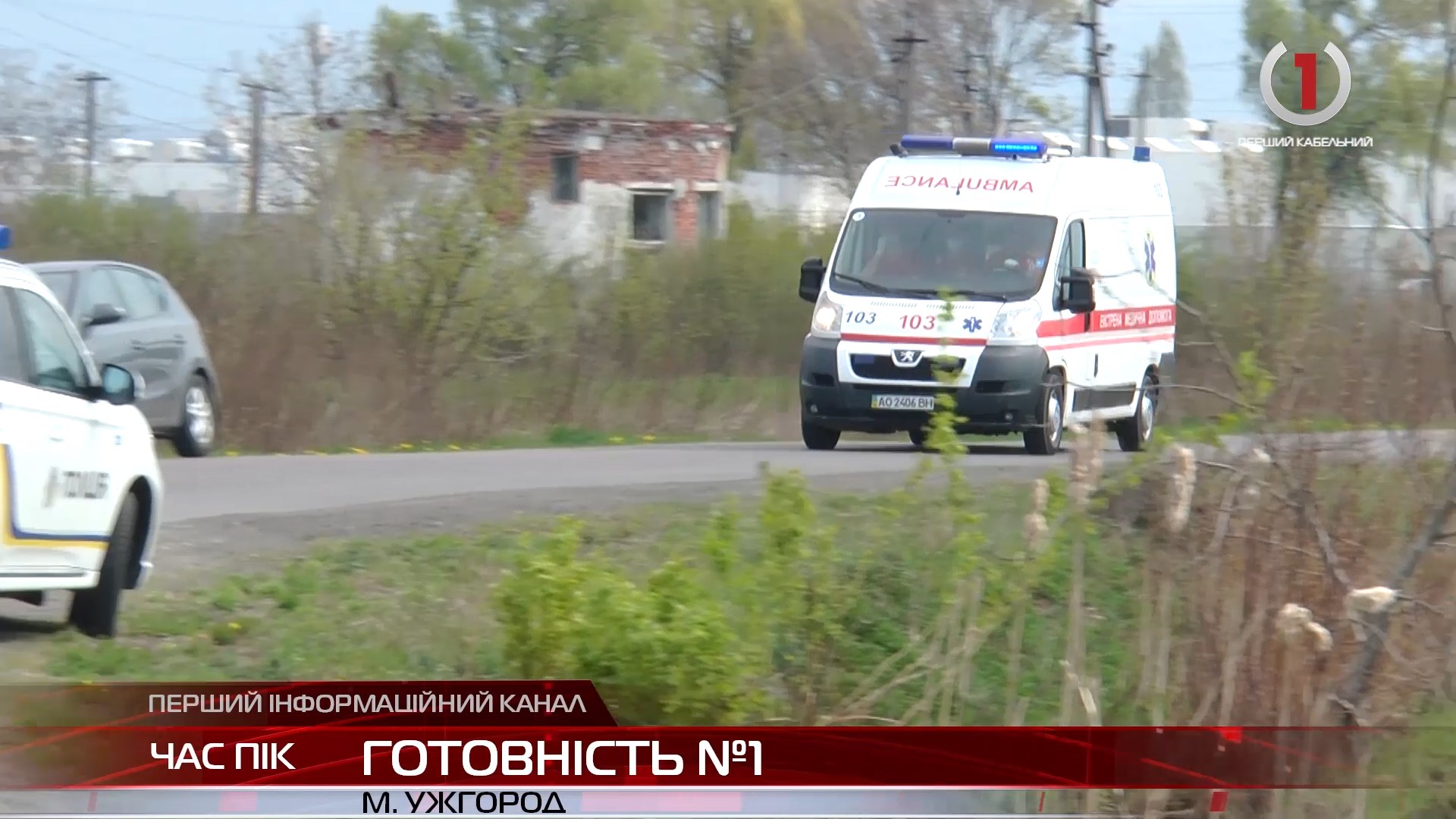 В Ужгороді автобус із дітьми потрапив в аварію, або як проходять практичні відпрацювання департаменту в дії (ВІДЕО)
