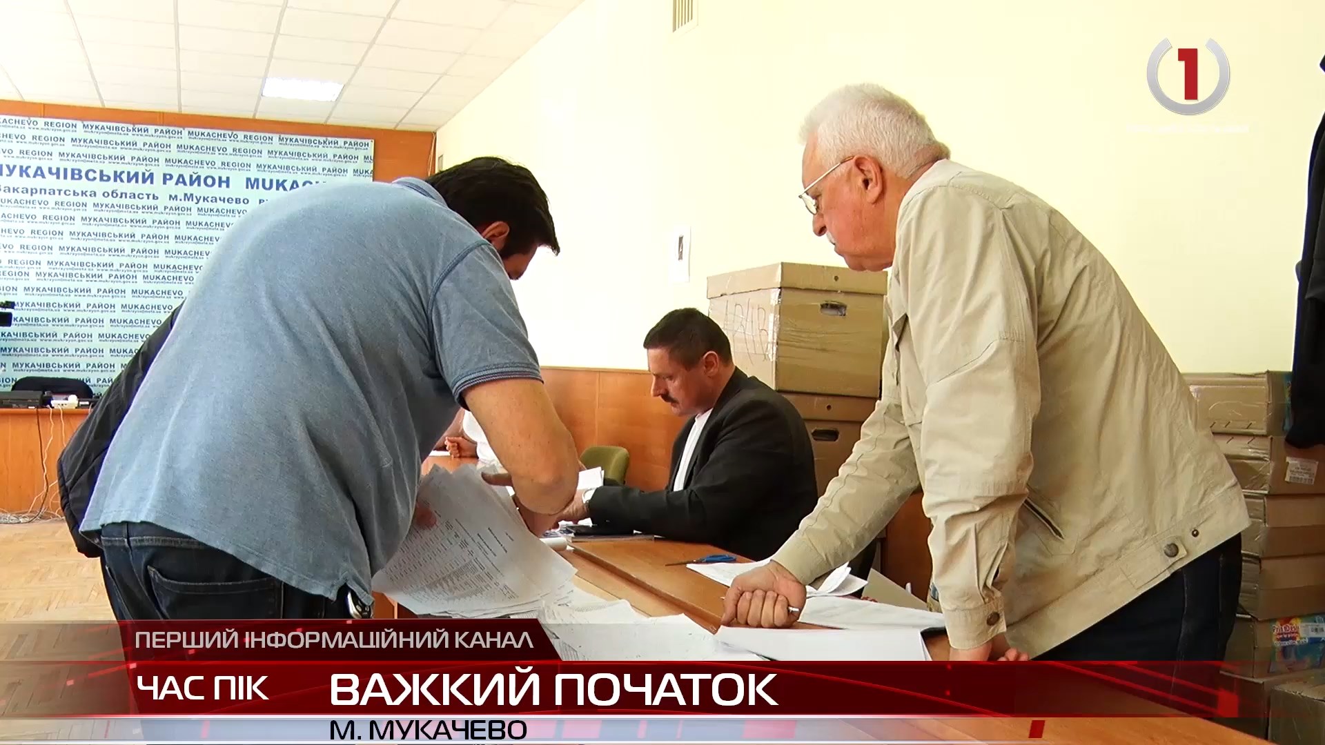 Проблеми та затримки переддня виборів в Мукачеві (ВІДЕО)