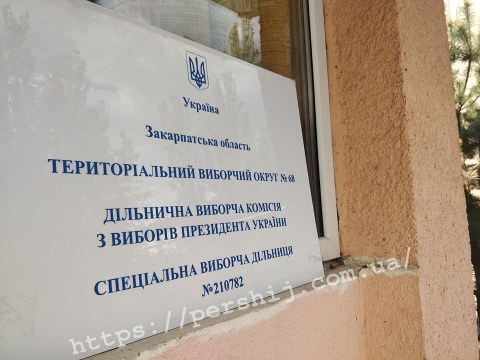 Особливі виборці, права людини і порушення: нові подробиці голосування в Ужгороді