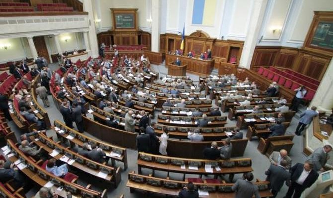 Позачергове засідання Верховної Ради України (Онлайн-трансляція)